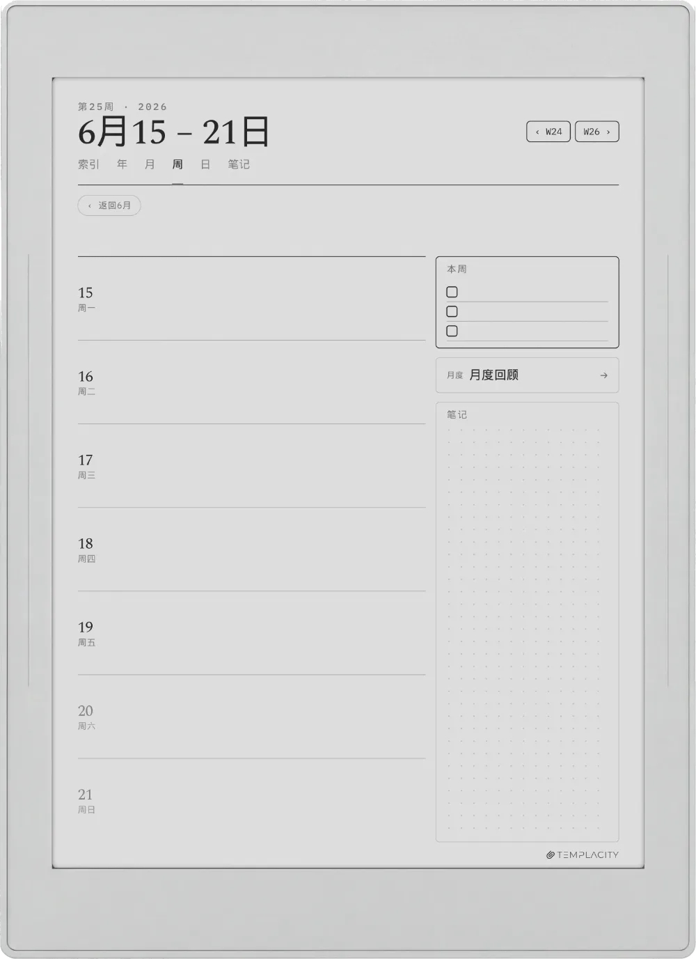 Supernote 规划本 Supernote Nomad 第 2 页
