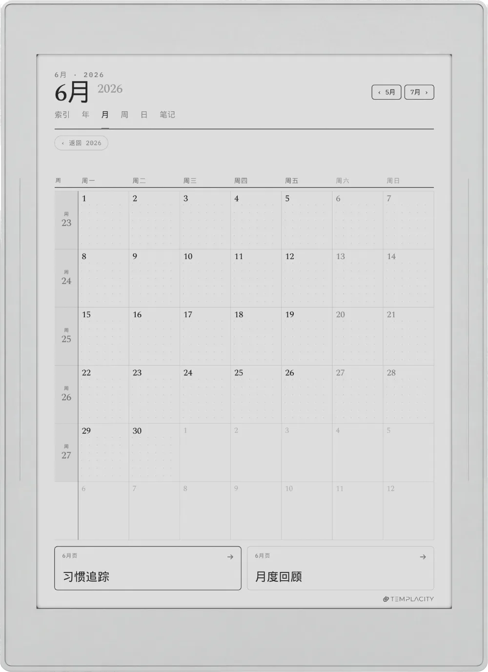 Supernote 规划本 Supernote Nomad 第 3 页