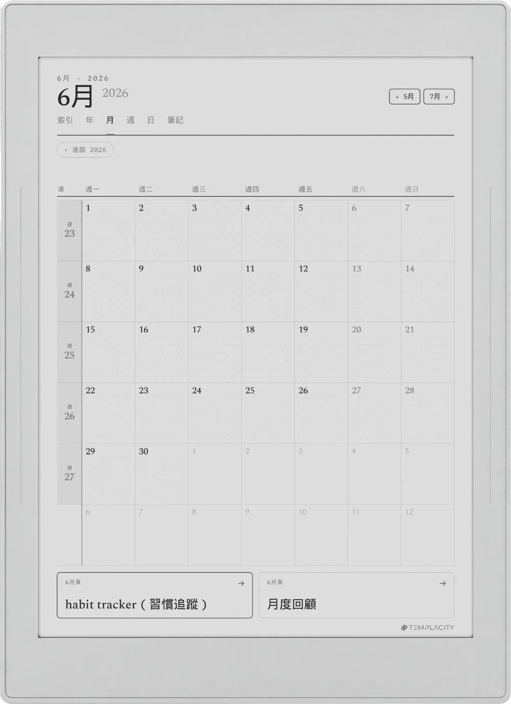 Supernote 手帳 Supernote Nomad 第 3 頁
