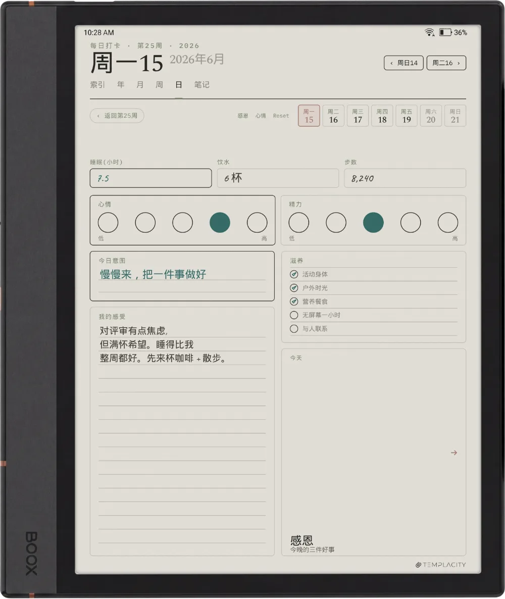 Boox Note Air4 C 上的规划本