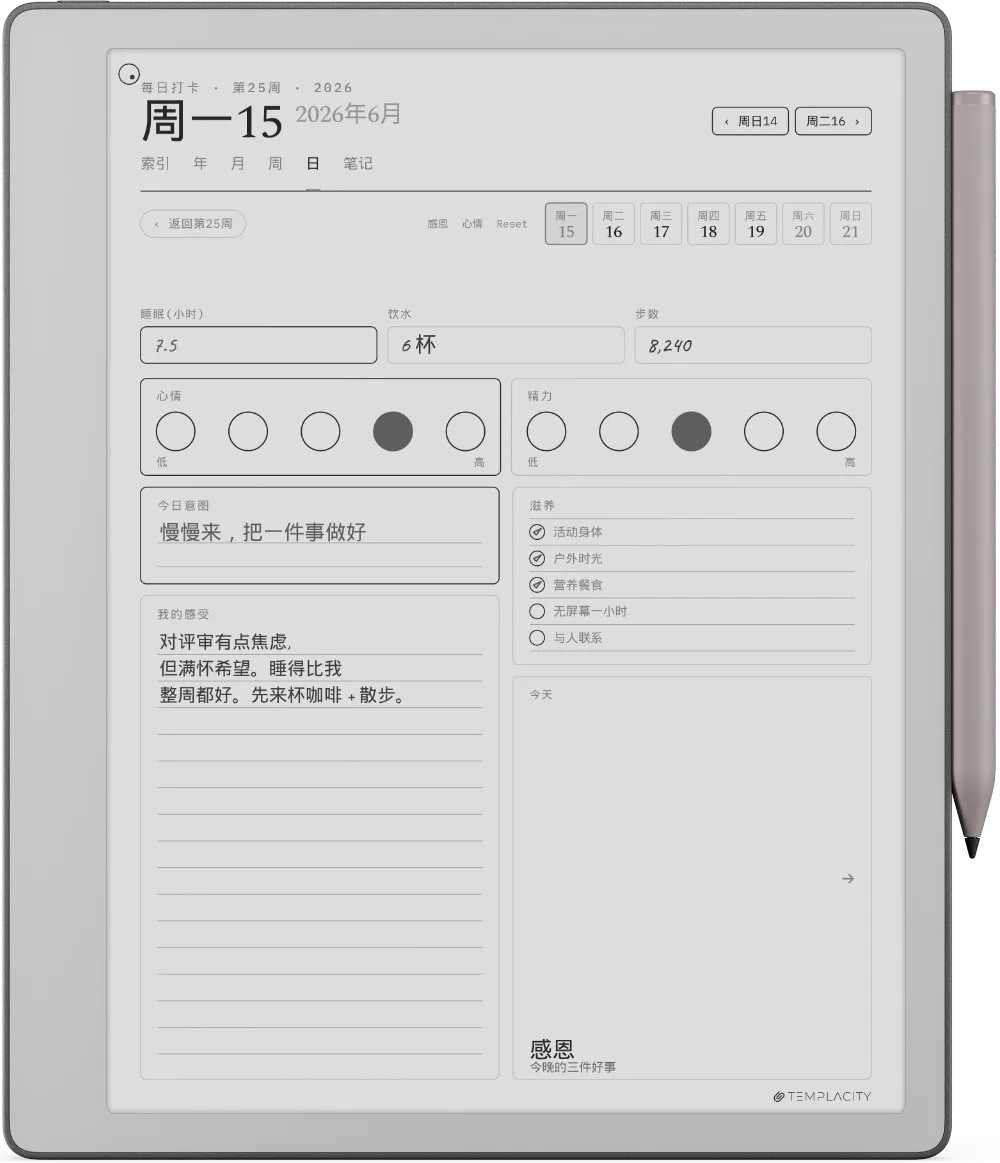 reMarkable Paper Pure 上的规划本