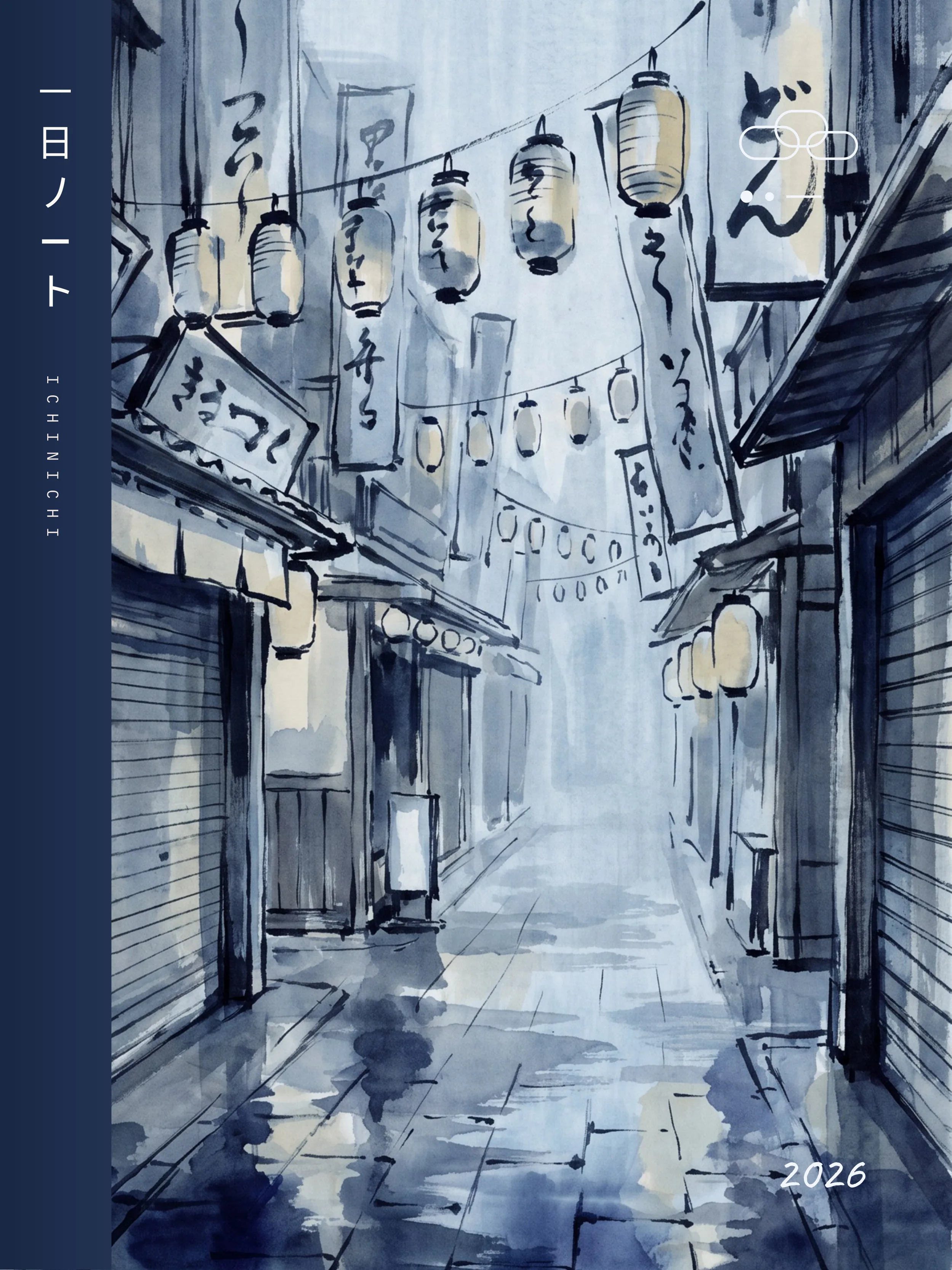 Indigo cover, Ichinichi